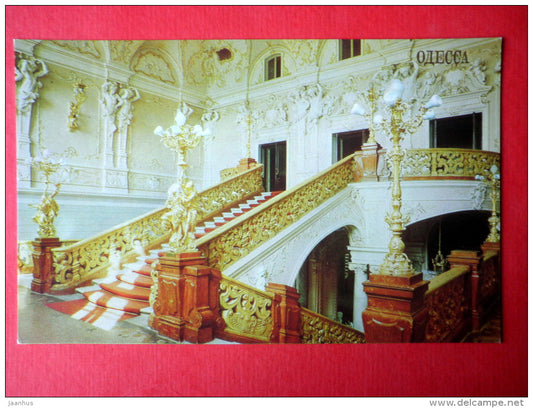 Academic Opera and Ballet Theatre , interior - Odessa - 1981 - Ukraine USSR - unused - JH Postcards