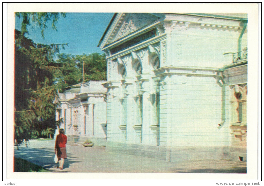 Upper Bath - Essentuki - 1970 - Russia USSR - unused - JH Postcards