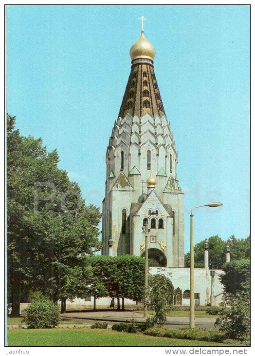 Russische Gedächtniskirche , 1913 - Russian Memorial Church - Messestadt Leipzig - Leipzig - Germany - DDR - unused - JH Postcards