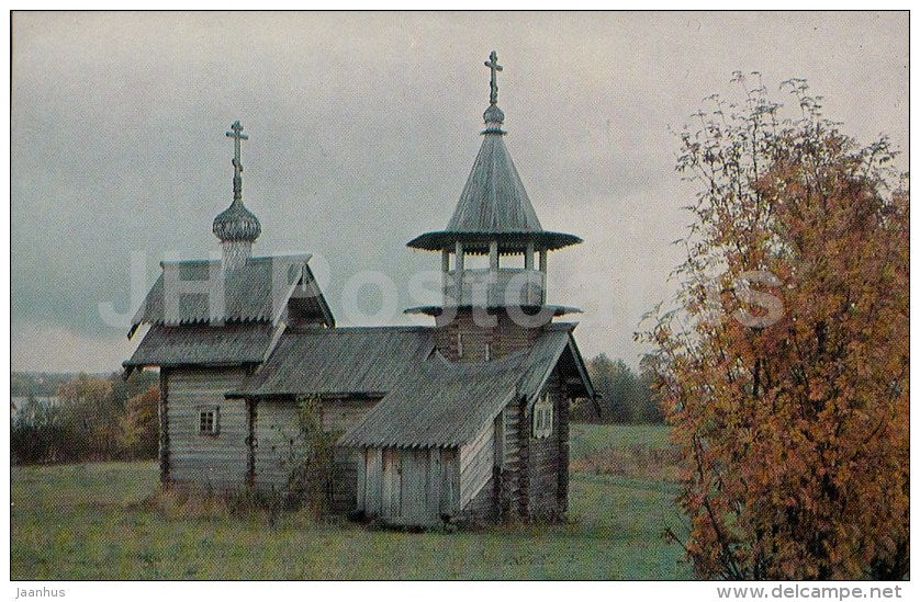 The chapel from the village of Lelikozero - Kizhi - Russia USSR - unused - JH Postcards