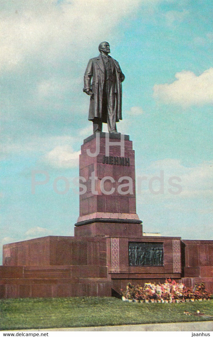 Kazan - monument to Lenin on Freedom Square - 1976 - Russia USSR - unused - JH Postcards