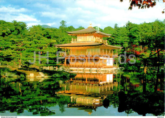 Kyoto - Kinkaku Ji Temple - World Heritage - Japan - used - JH Postcards