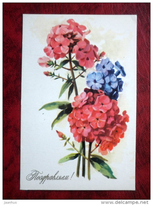 Birthday Greeting card - flowers - 1975 - Russia - USSR - unused - JH Postcards