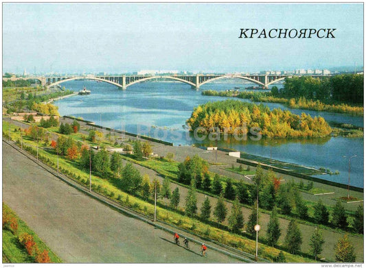 a Communal Bridge over the Yenisei river - Krasnoyarsk - 1987 - Russia USSR - unused - JH Postcards
