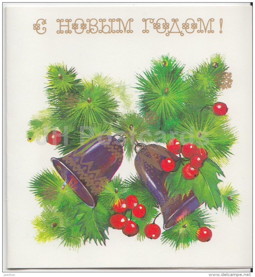 mini New Year greeting card by N. Okhotina - bells - red berries - 1986 - Russia USSR - unused - JH Postcards