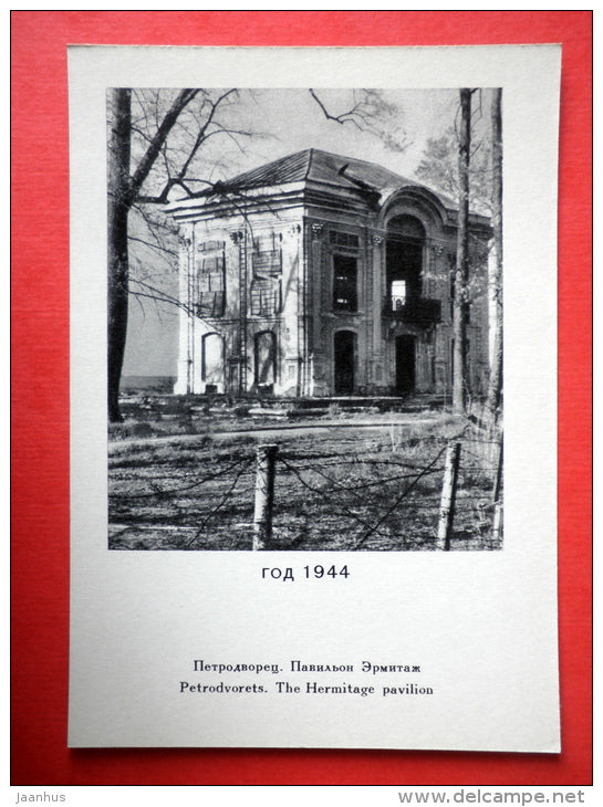 The Hermitage pavilion - Petrodvorets reborn from the ashes - 1969 - USSR Russia - unused - JH Postcards