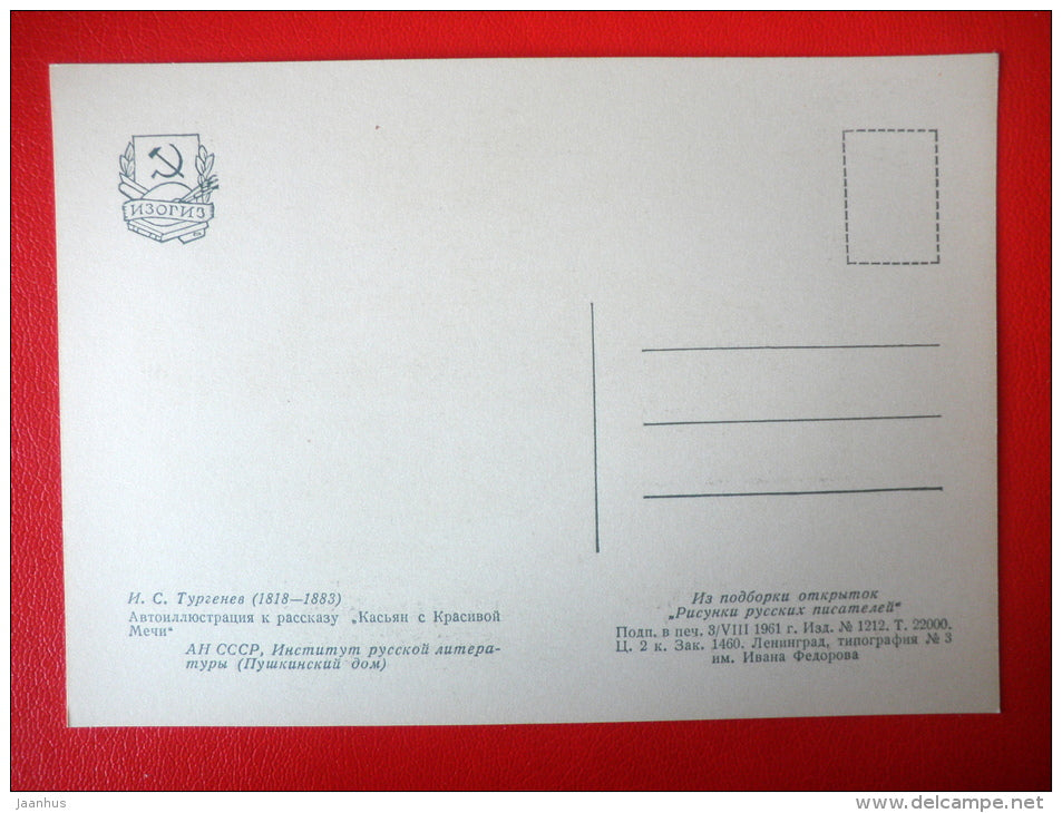 drawing by writer I. Turgenev . Kasyan - Drawings by Russian Writers - 1961 - Russia USSR - unused - JH Postcards