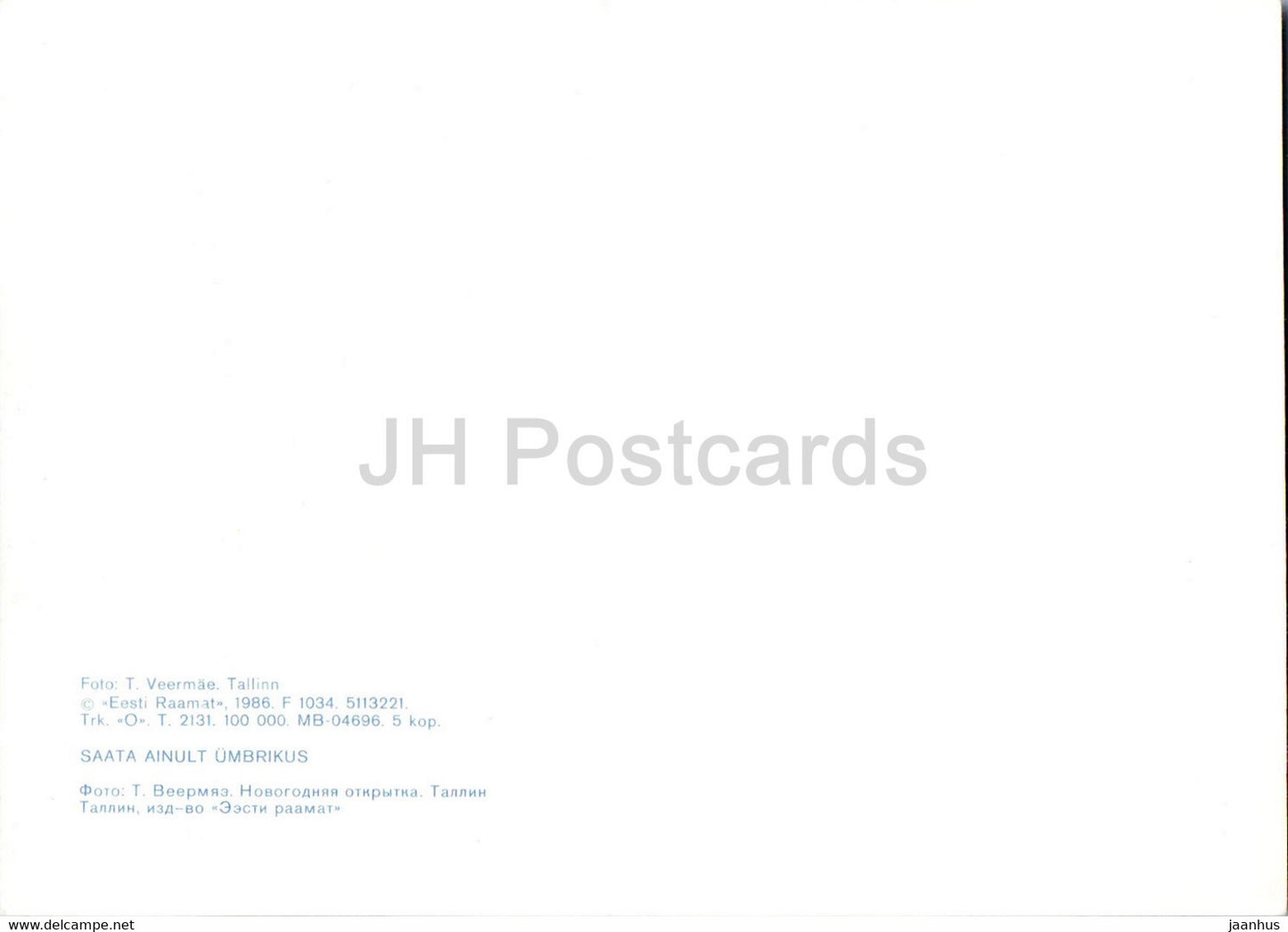 Carte de vœux du Nouvel An - Tallinn - Old Town View - 1986 - Estonie URSS - inutilisée