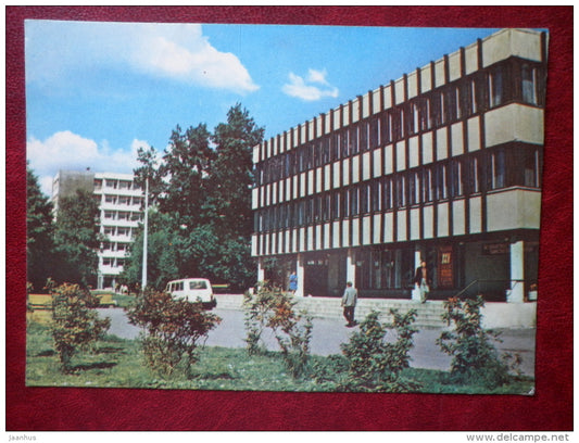 Pärnu - 1979 - Estonia USSR - unused - JH Postcards