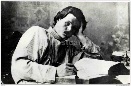 In Nizhni Novgorod , 1900-1901 - Russian writer Maxim Gorky - photo - 1983 - Russia USSR - unused - JH Postcards