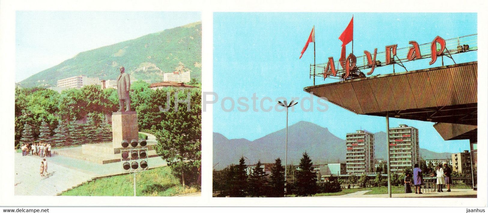 Pyatigorsk - monument to Lenin - residential district Belaya Romashka - 1983 - Russia USSR - unused - JH Postcards