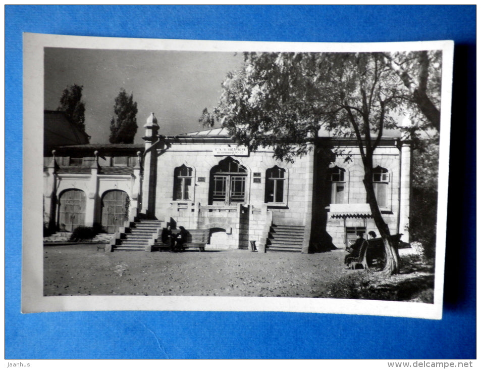 spring No. 17 - Essentuki - 1961 - USSR Russia - unused - JH Postcards