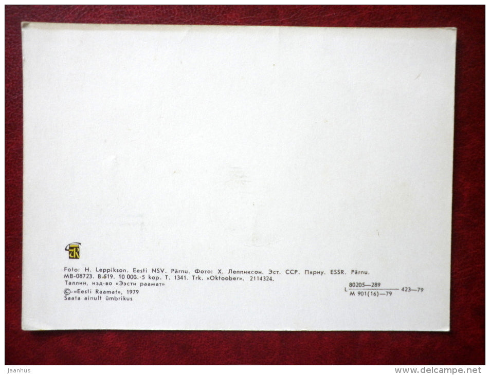 Pärnu - 1979 - Estonia USSR - unused - JH Postcards