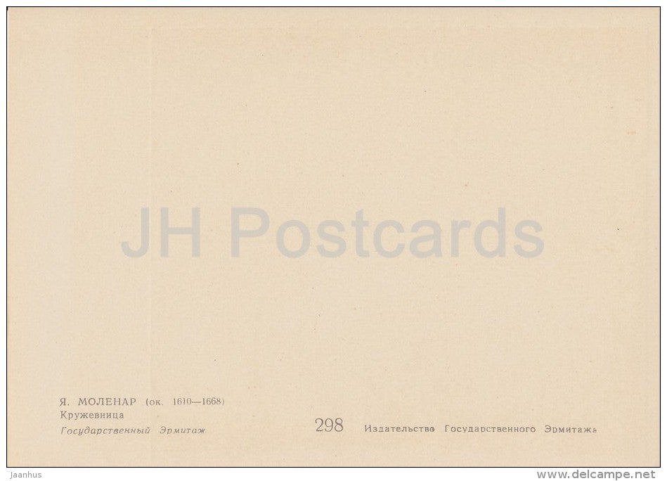 painting by Jan Molenaar - Lace-maker - Dutch art - old postcard - Russia USSR - unused - JH Postcards