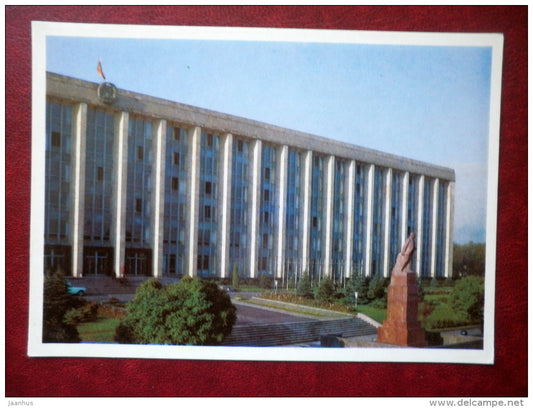 Government House of the Moldavian SSR - Chisinau - Kishinev - 1974 - Moldova USSR - unused - JH Postcards