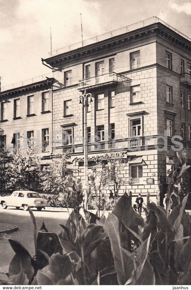 Gomel - hotel Sozh - car Volga - 1965 - Belarus USSR - unused - JH Postcards