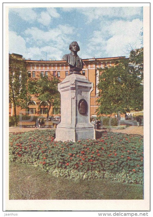 monument to Lomonosov - Leningrad - St. Petersburg - 1951 - Russia USSR - unused - JH Postcards