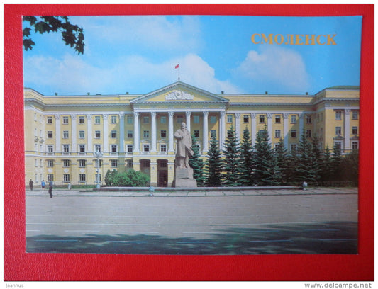 The House of Soviets on Lenin Square - monument to Lenin - Smolensk - 1986 - Russia USSR - unused - JH Postcards