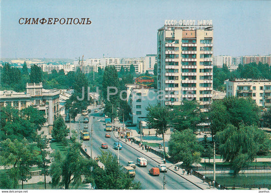 Simferopol - Kirov Avenue - trolleybus - 1988 - Ukraine USSR - unused - JH Postcards
