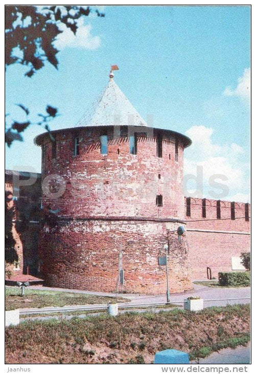 Kladovaya tower - Nizhny Novgorod Kremlin - 1985 - Russia USSR - unused - JH Postcards