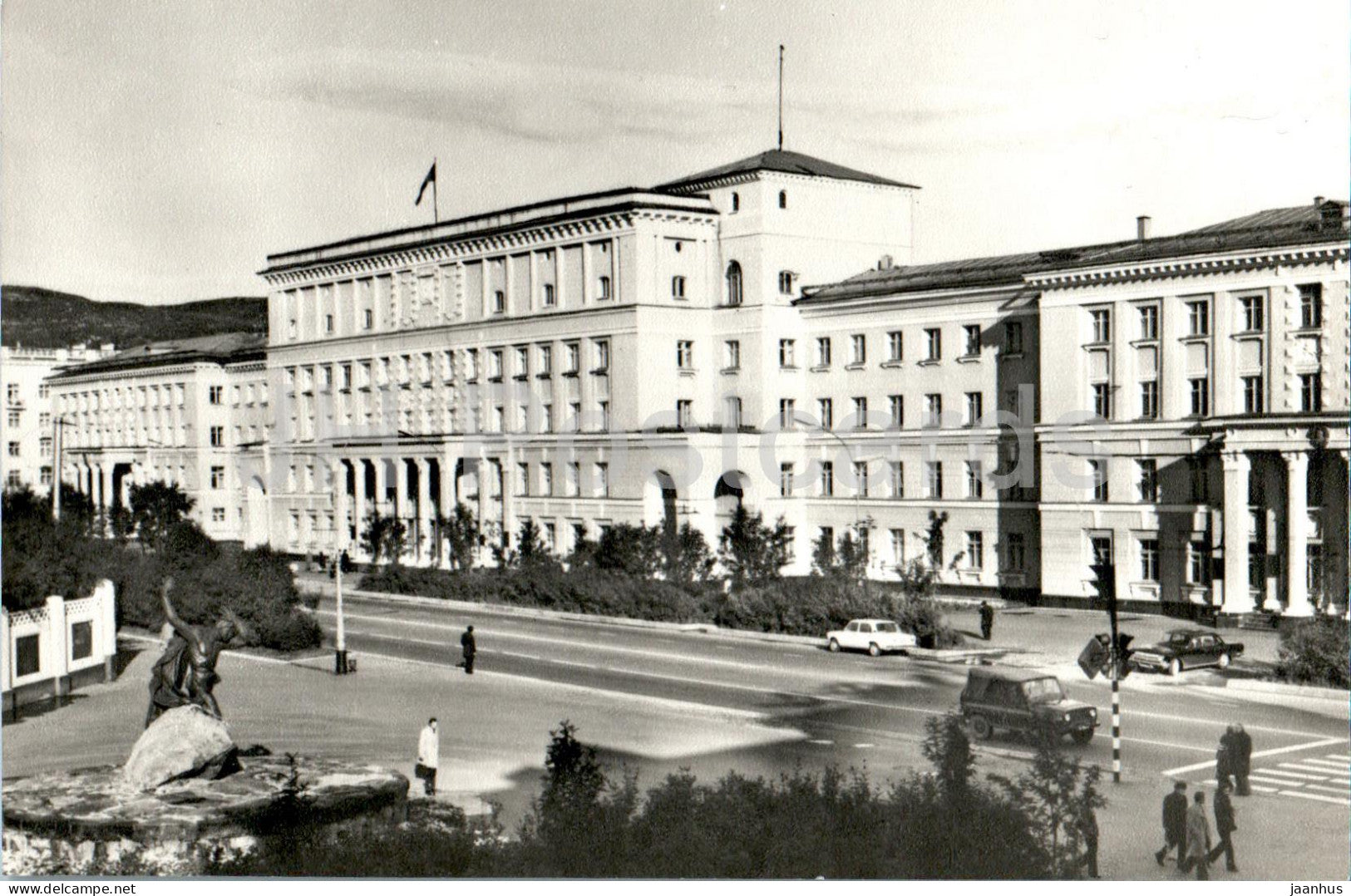 Murmansk - House of Soviets - 1979 - Russia USSR - unused - JH Postcards