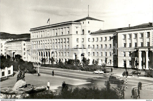 Murmansk - House of Soviets - 1979 - Russia USSR - unused - JH Postcards