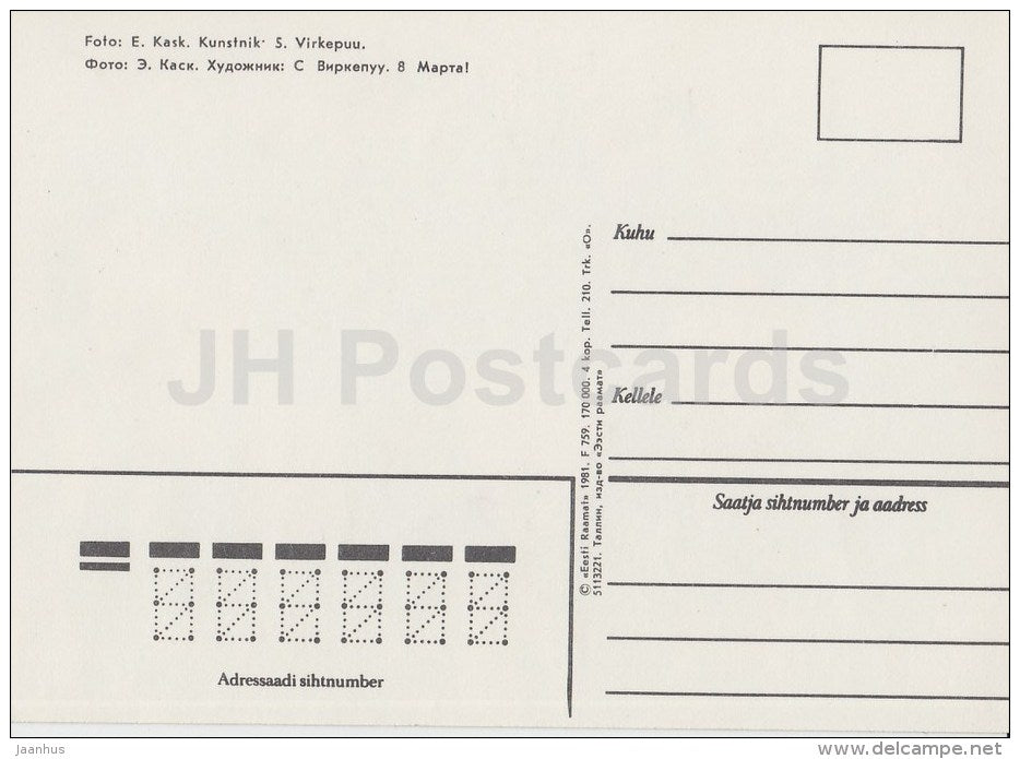 8th March greeting card - Crocus - 1981 - Estonia USSR - unused - JH Postcards