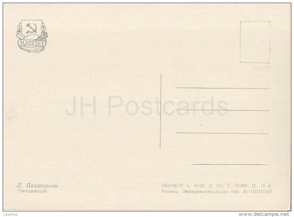 Drawing by L. Pellegrini - Pending - Native People of South America - dog - art - unused - JH Postcards