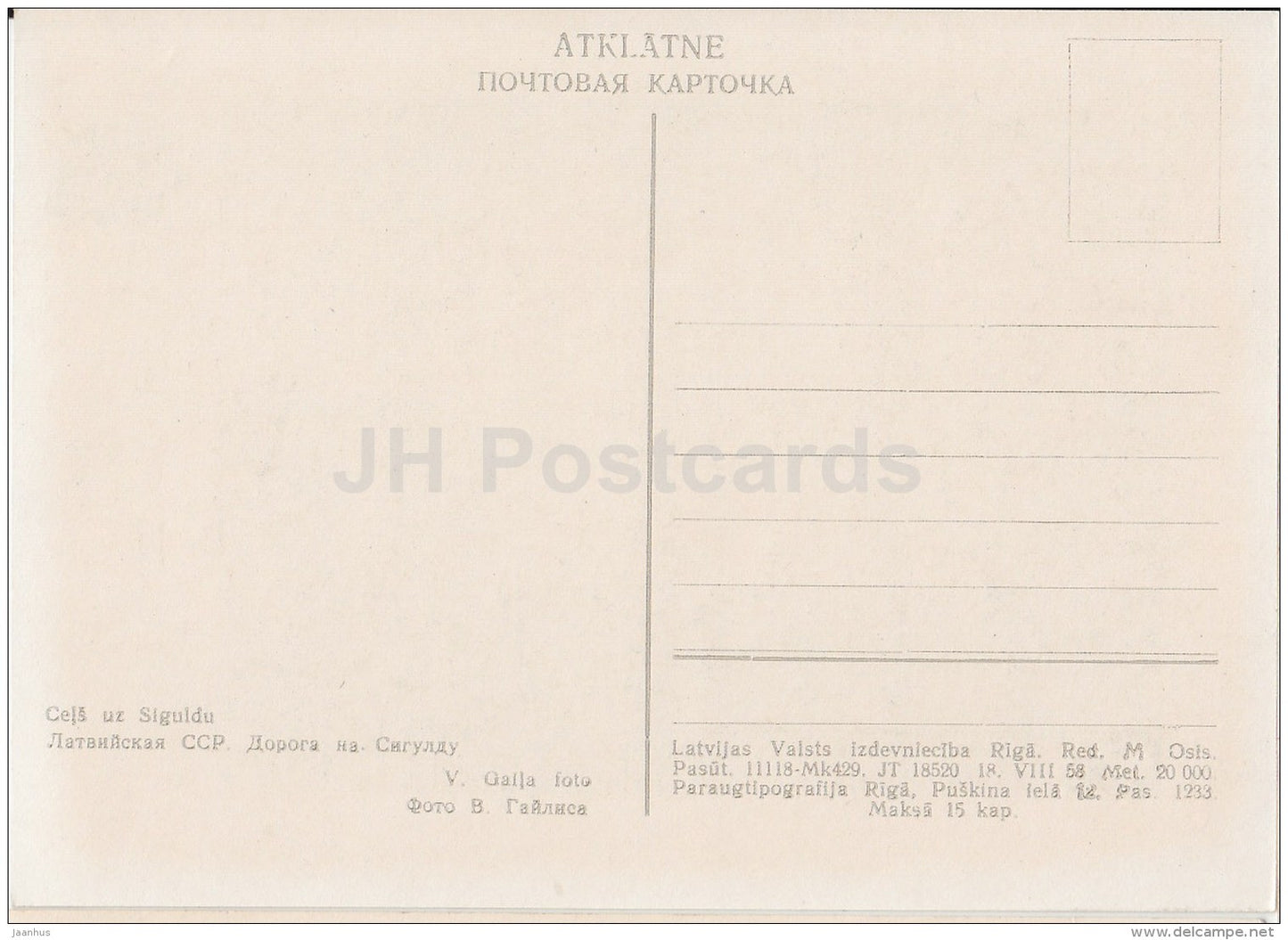 Road to Sigulda - bus - Sigulda - old postcard - Latvia USSR - unused - JH Postcards