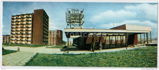 cafe Trys Mergales - Kaunas - mini postcard - 1971 - Lithuania USSR - unused - JH Postcards