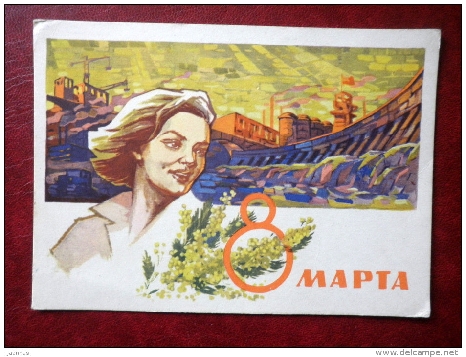 8 March Greeting Card - by G. Shubin - woman -  flowers - hydro power plant - 1962 - Russia USSR - used - JH Postcards