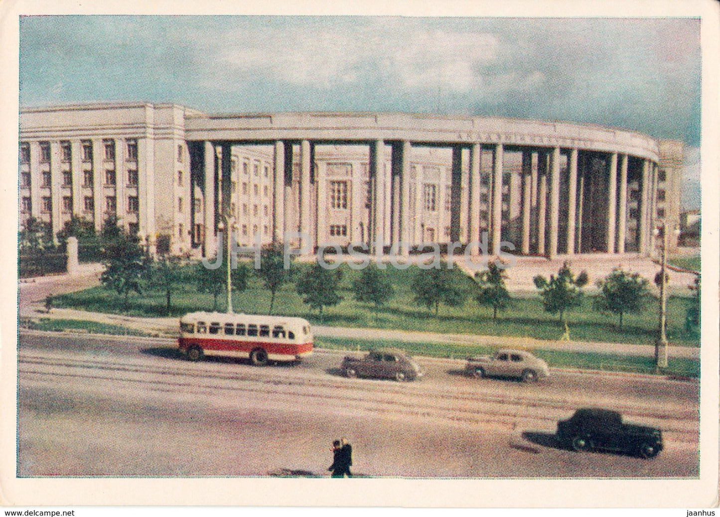 Minsk - Academy of Sciences - bus - car - 1956 - Belarus USSR -  unused - JH Postcards