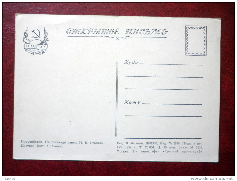 Stalin Square - Novosibirsk - 1954 - Russia USSR - unused - JH Postcards