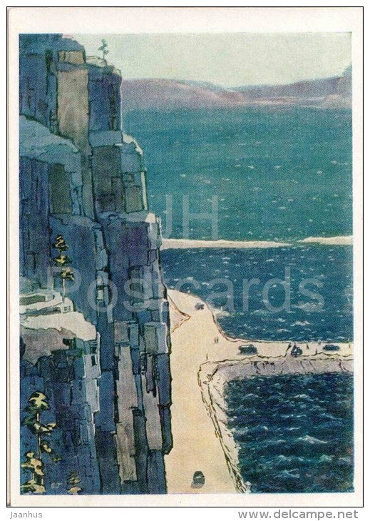 painting by Kupriyanov - Blue Distance , 1959 - sea - russian art - unused - JH Postcards