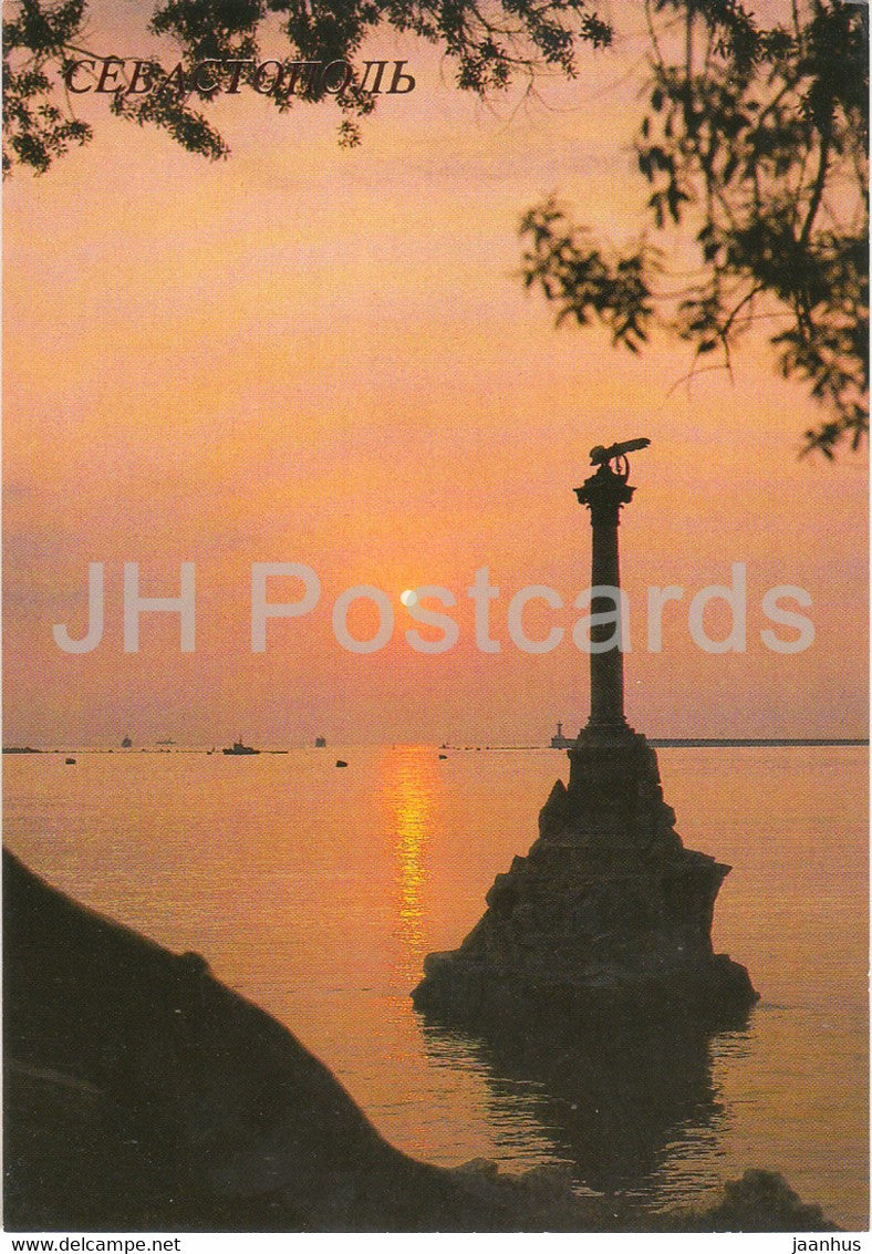 Sevastopol - Monument to the ships sunken in 1854-55 to block the entrance to roadstead - 1989 - Ukraine USSR - unused - JH Postcards