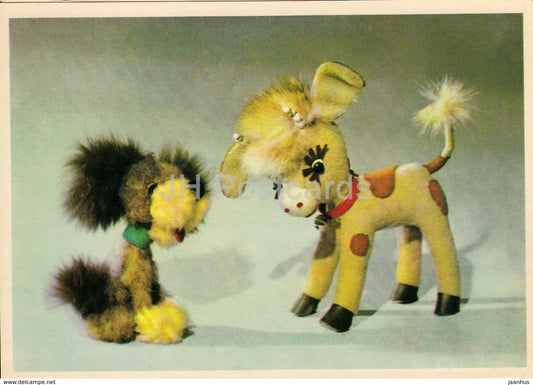 Little Bull - dog - doll by Olya Nikitina - puppet - Russia USSR - unused - JH Postcards