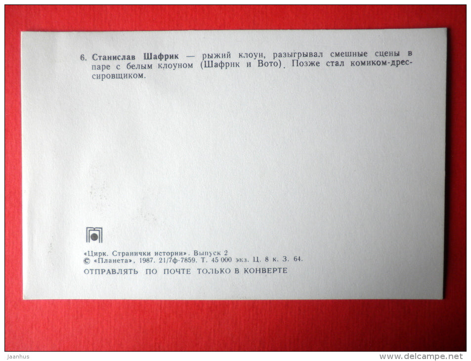 Stanislav Shafrik - clown - monkey - Russian Circus - 1987 - Russia USSR -unused - JH Postcards