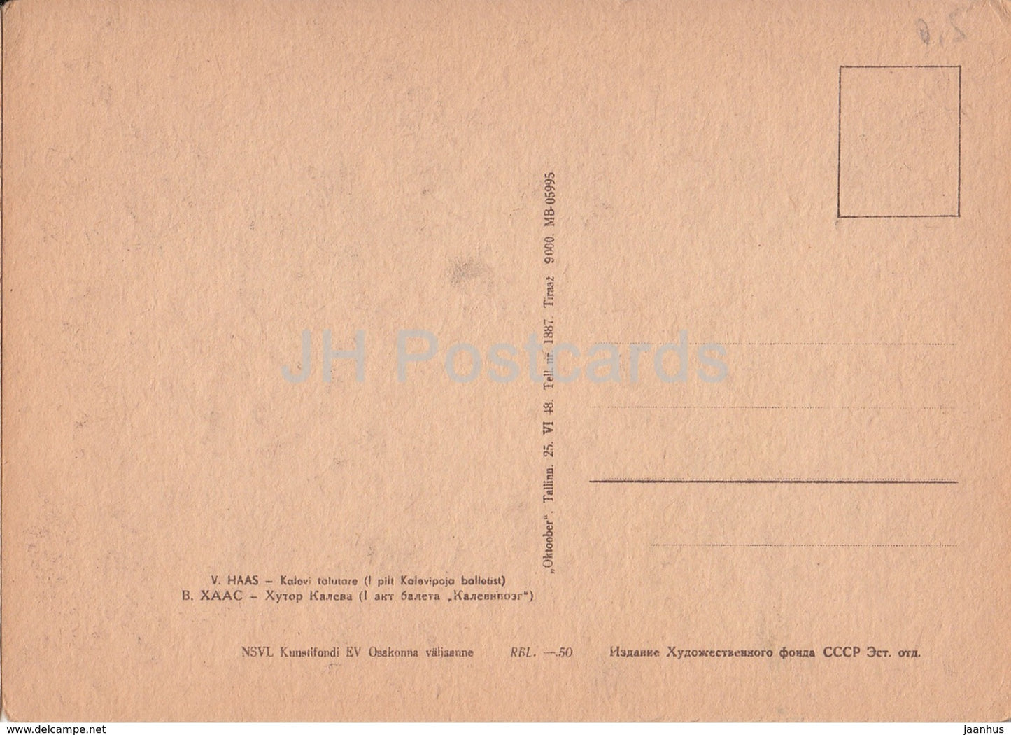 illustration by V. Haas - Kalev Farmstead - Scene from ballet of Kalevipoeg - 1948 - Estonia USSR - unused