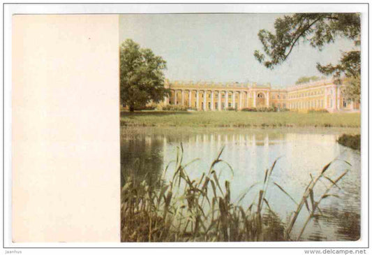 Alexander Palace - Pushkin, Saint Petersburg - 1969 - Russia USSR - unused - JH Postcards