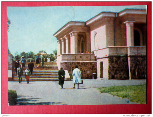 Mud Baths - Druskininkai - 1966 - Lithuania USSR - unused - JH Postcards