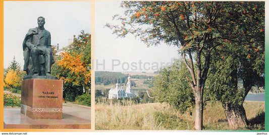 monument to Mari El writer S. Chavayn - Church of The Holy Trinity - Mari El Republic - 1999 - Russia - unused - JH Postcards
