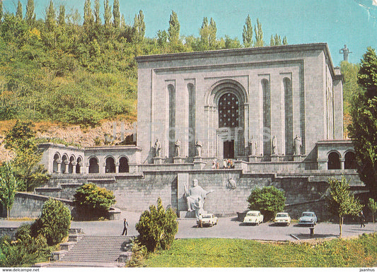 Yerevan - Institute of Ancient Manuscripts - Matenadaran - postal stationery - 1980 - Armenia USSR - used - JH Postcards