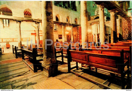 Cairo - Saints Sergius and Bacchus Church - The Interior of the Church - 1 - Egypt – unused – JH Postcards