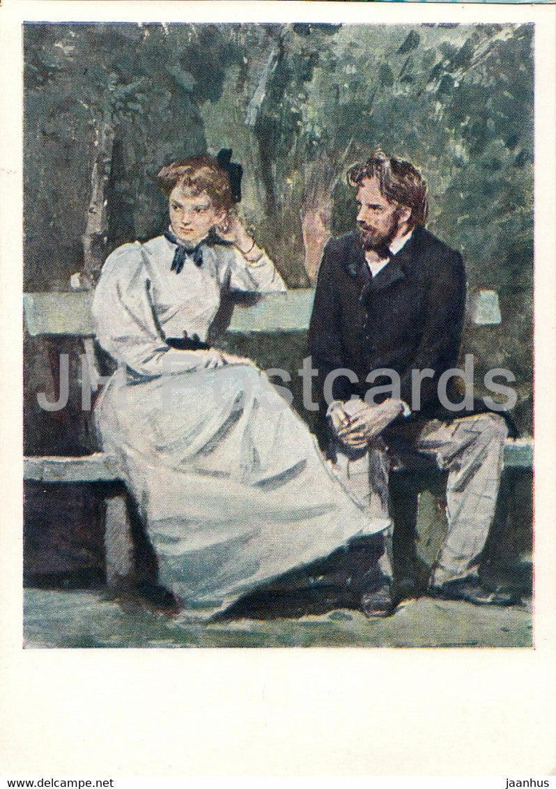 Works by Russian Writer Chekhov - Betrothed - illustration - 1959 - Russia USSR - unused - JH Postcards