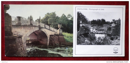 The Visconti Bridge , 1807 - Pavlovsk - 1988 - Russia USSR - unused - JH Postcards