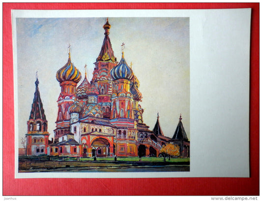 View from the North-East Side by A. Tsesevich - Saint Basil's Cathedral - Moscow - 1975 - Russia USSR - unused - JH Postcards
