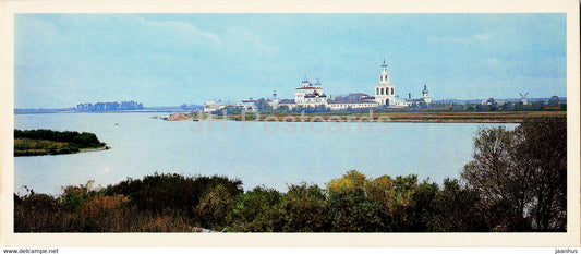 Novgorod - View of the Yuriev monastery - 1980 - Russia USSR - unused - JH Postcards