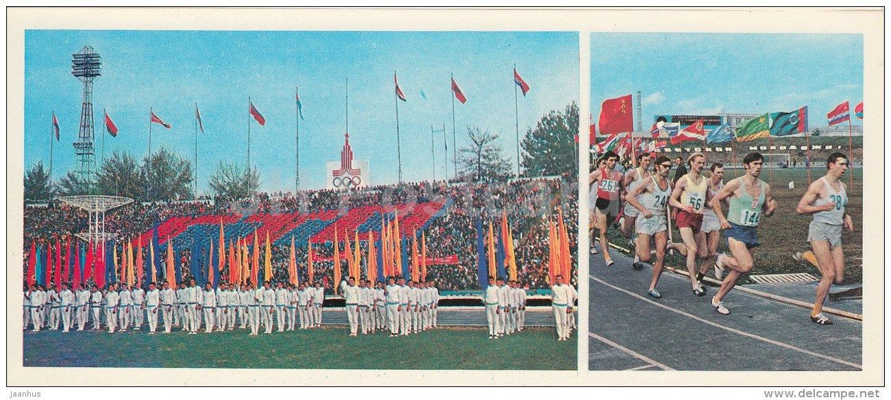 Ready for Labour and Defence (GTO) event - run - Olympic Venues - 1978 - Russia USSR - unused - JH Postcards