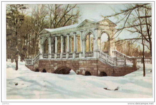 Catherine`s Palace - Marble Bridge - Pushkin, Saint Petersburg - 1969 - Russia USSR - unused - JH Postcards