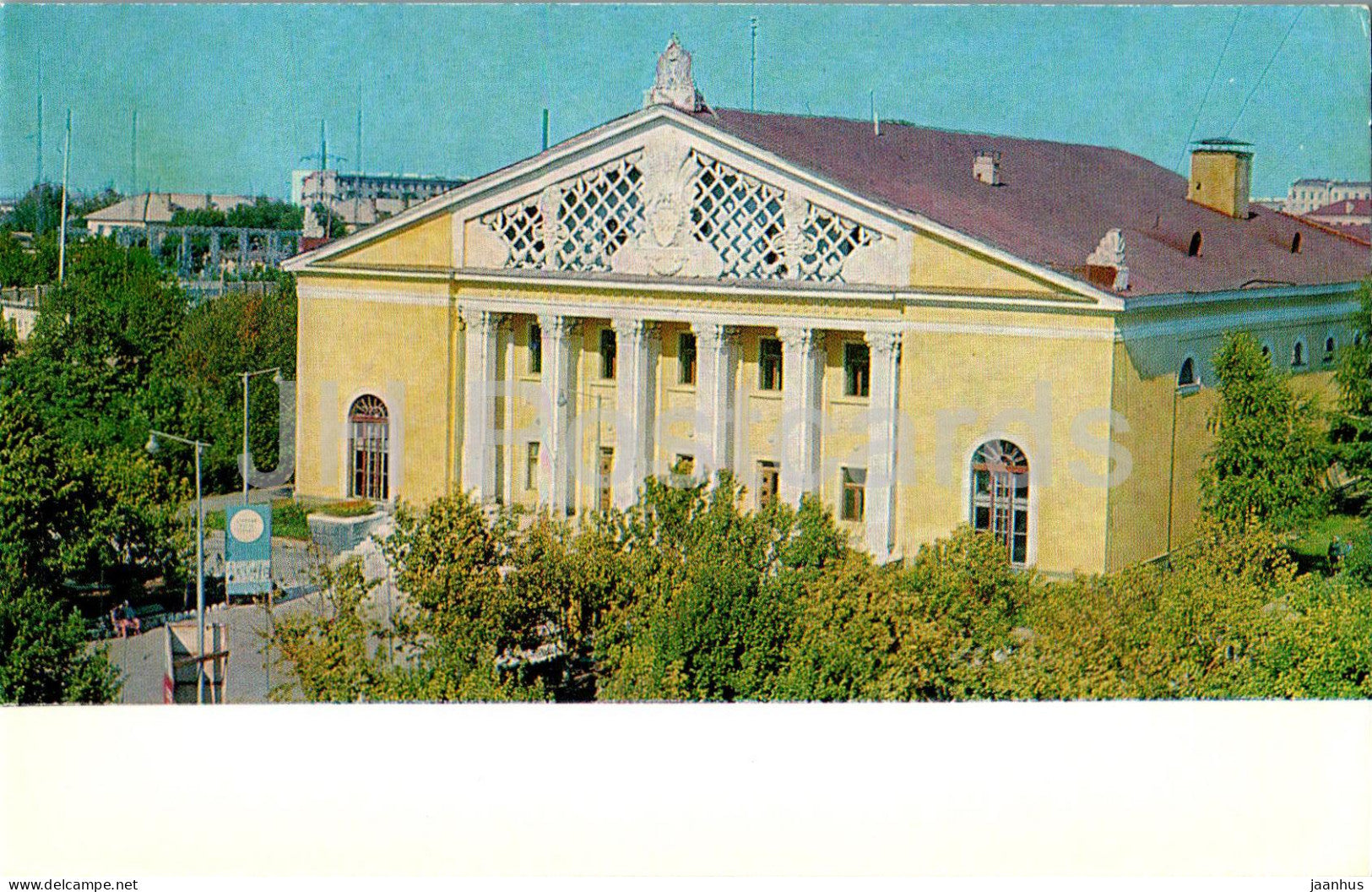 Orenburg - exhibition of the national economy - 1973 - Russia USSR - unused - JH Postcards